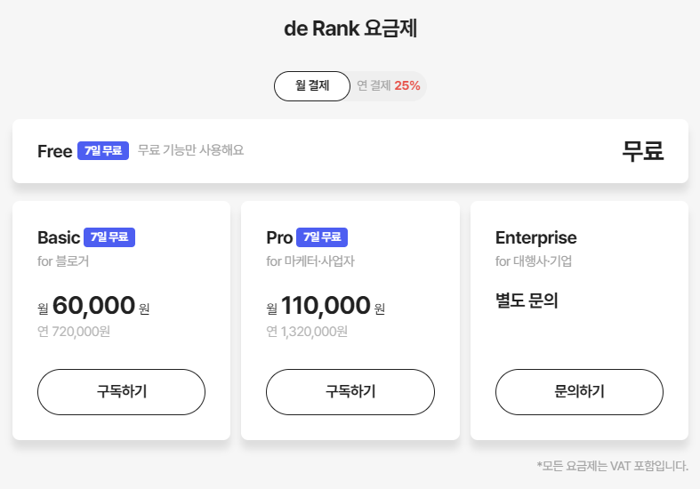 KakaoTalk_20260706_191857126.png